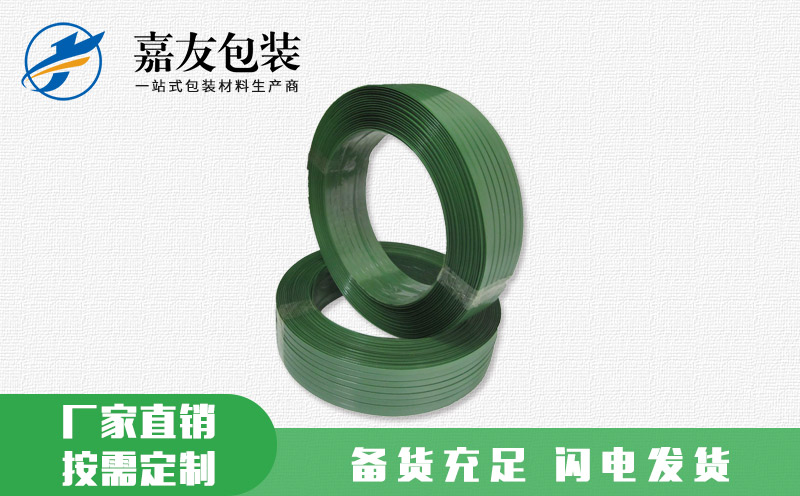 無錫全自動機(jī)用打包帶 快速發(fā)貨