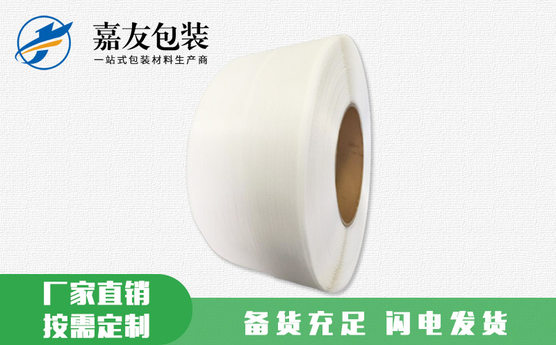 手工打包帶 低價(jià)直銷(xiāo)