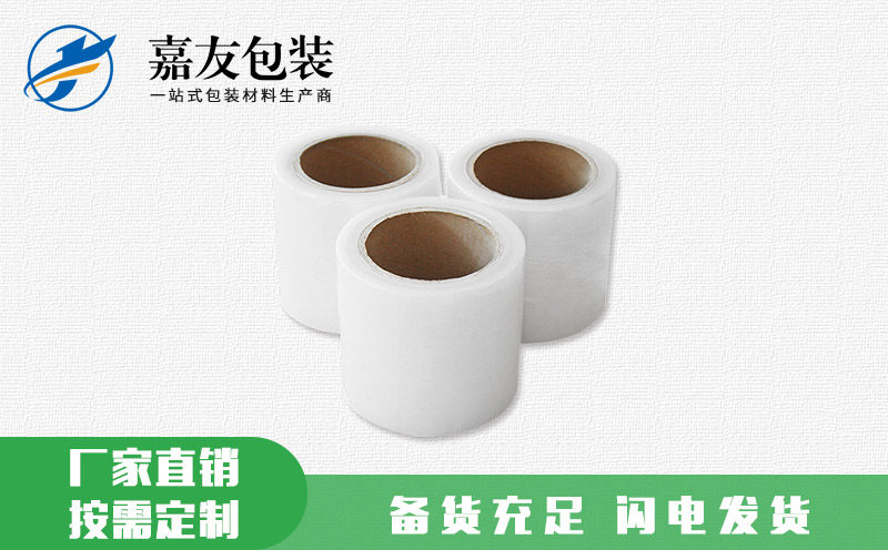 纏繞膜和拉伸膜有區(qū)別嗎？